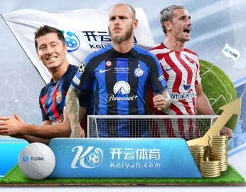 伊萨克俱乐部新赛季备战动向与核心阵容调整最新消息